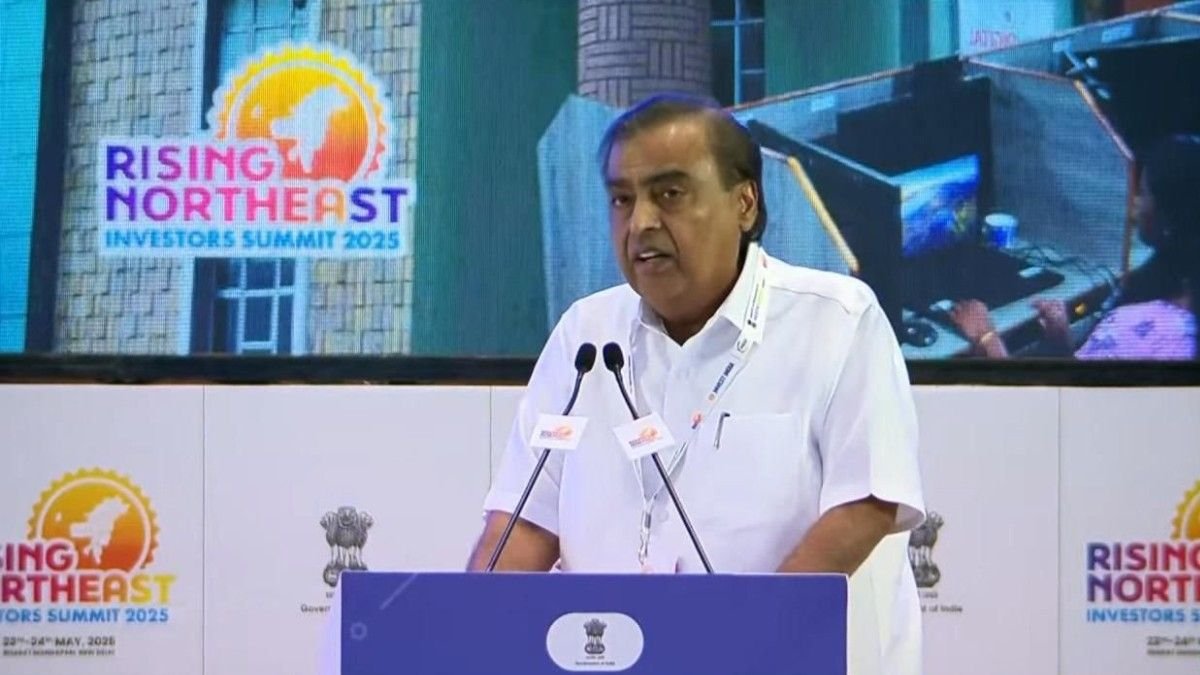 रिलायंस का नॉर्थ-ईस्ट में 75 हजार करोड़ निवेश का ऐलान: मुकेश अंबानी